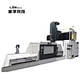 vertical milling machine for sale